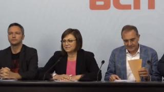 Нинова каза ще подаде ли оставка и ще подкрепи ли БСП правителство на ГЕРБ БЛИЦ TV