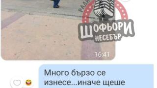 Мним данъчен обикаля Слънчев бряг, сипе заплахи на пазара, но... СНИМКИ