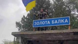 Сутрешна сводка: ВСУ освободиха 4 села край Херсон, но ето какво каза руското МО за битката там