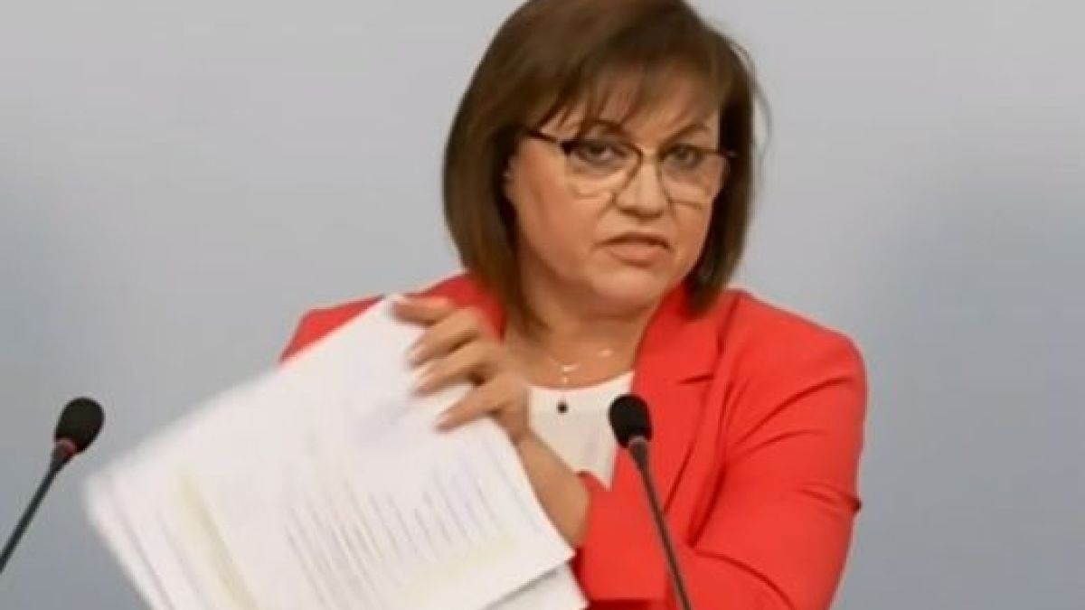 Нинова гневна след получена призовка: Сега ще ви кажа какво ще направя! БЛИЦ TV