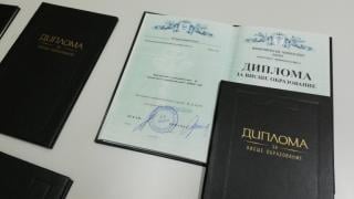 МОН предлагат важна промяна в дипломите за висше образование