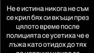Лоренцо отговори на най-задаваните въпроси за скандала с участието му в трафика на бежанци СНИМКИ