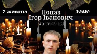 Двама българи изгубиха живота си в битките за Херсон СНИМКИ