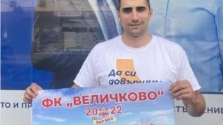 Щял куп спортисти в новото НС, ето кои са най-знаковите лица СНИМКИ