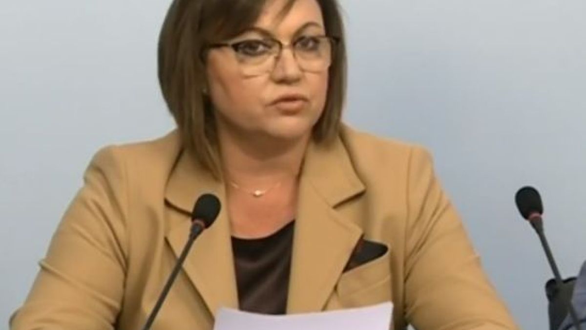 Нинова обяви отива ли БСП на разговори с контактната група на ГЕРБ ВИДЕО