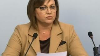 Нинова обяви отива ли БСП на разговори с контактната група на ГЕРБ ВИДЕО