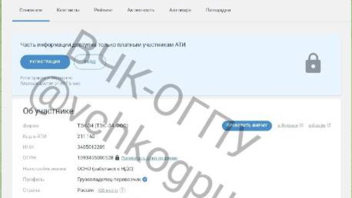 Ето как шофьорът на камиона-бомба е провалил най-важната част от атентата на Кримския мост 
