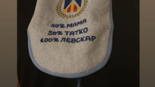 Бивша на Джизъса роди от бивш на Преслава 