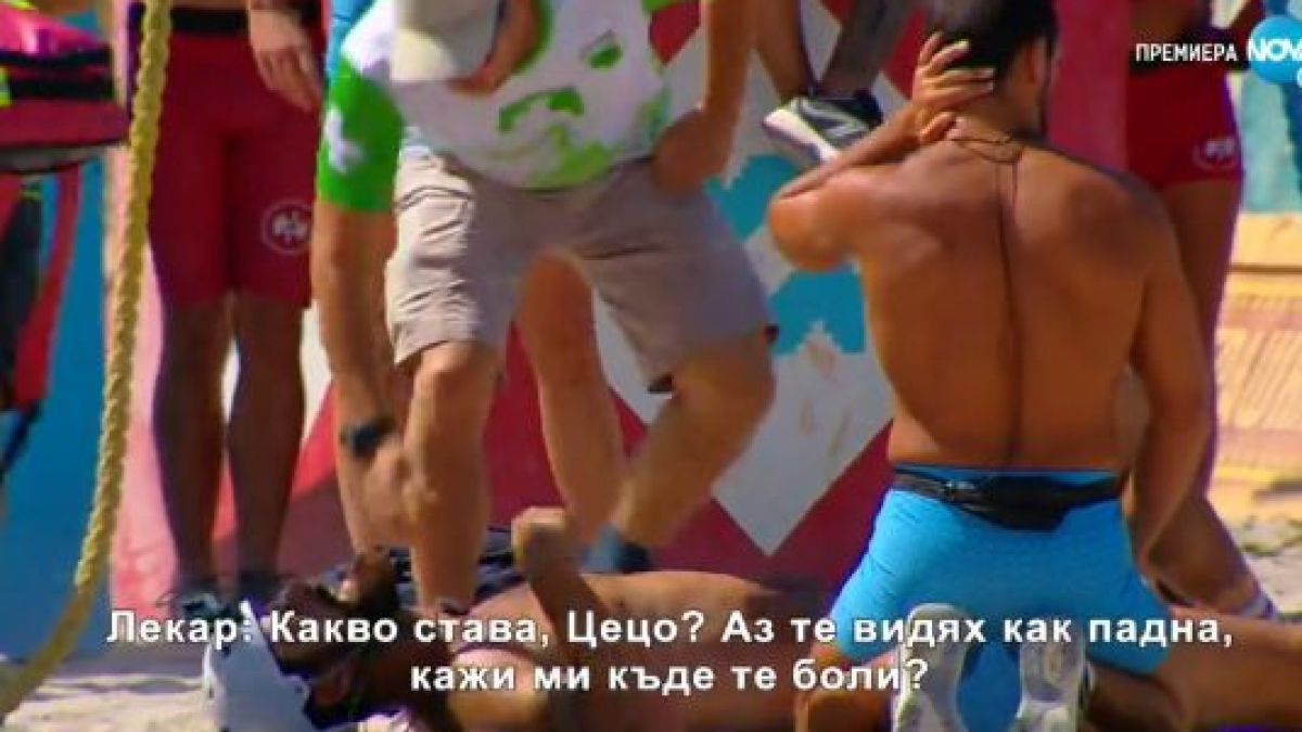 Извънредна ситуация в "Игри на волята", лекари влязоха на терен заради... СНИМКИ 