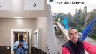 От Столична община проговориха за екшъна с маскирания общинар, нахлул в кабинета на Фандъкова 