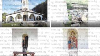 Мюсюлмани и християни в Якоруда настръхнаха след този грозен акт СНИМКИ 