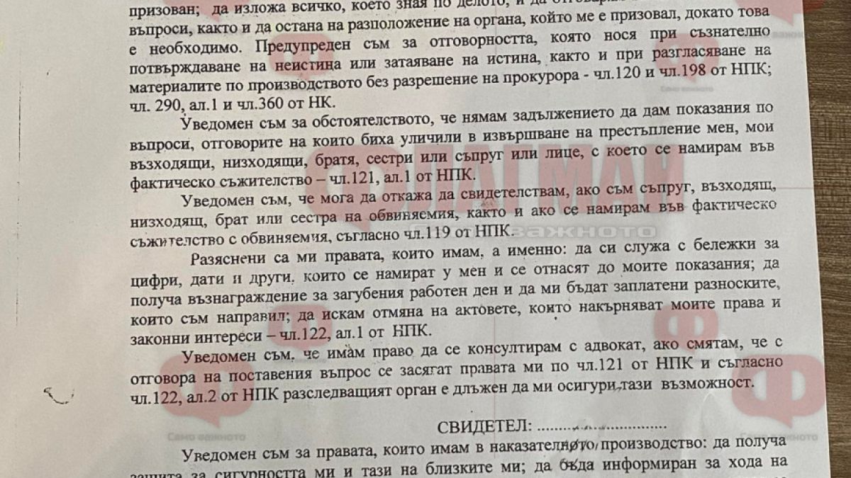 Инфарктни часове за екслейтенант на Митьо Очите 