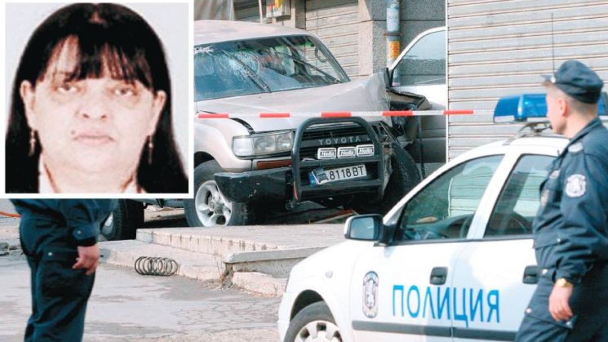 Мистерия обви показния разстрел на "митничарката на ВИС" Шинка Манова