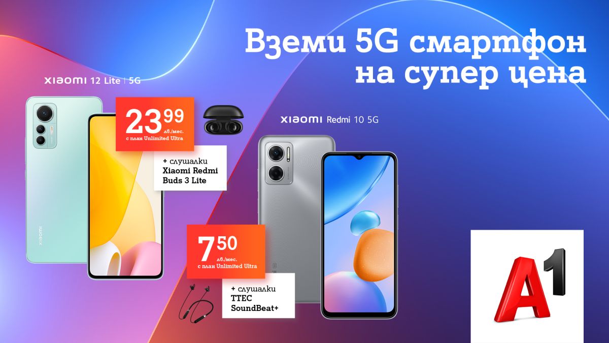 До края на октомври: Промоционални цени за избрани модели смартфони от А1