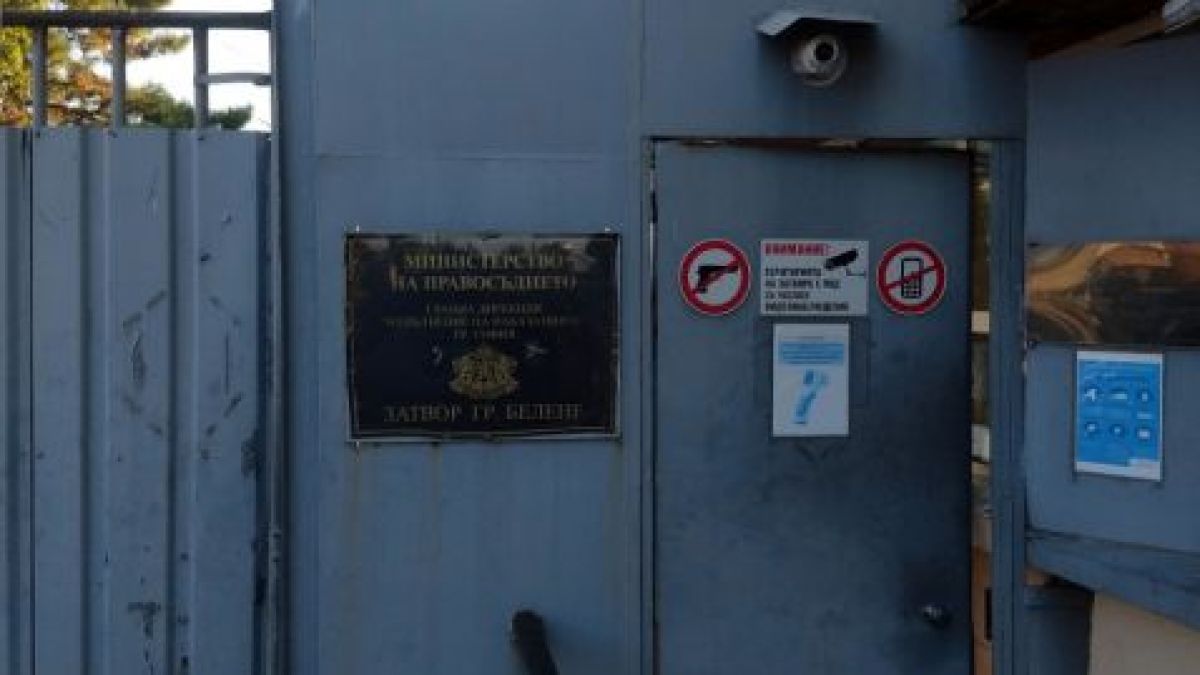 Ром от Вълчи Дол преряза гърлата на три ученички, а ето къде е сега