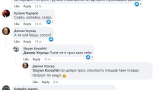 Мрежата прегря заради СНИМКА на Петков, изтипосан като търсен престъпник