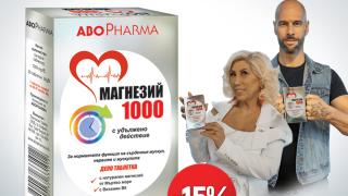 Кардиологът д-р Банов предупреждава - магнезиевият дефицит е опасен за сърцето!
