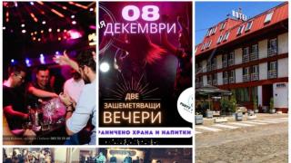 Сърбите удариха родните кръчми с невероятни оферти за 8 декември