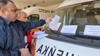 Спешните медици на протест за заплати, блокират София с автошествие 