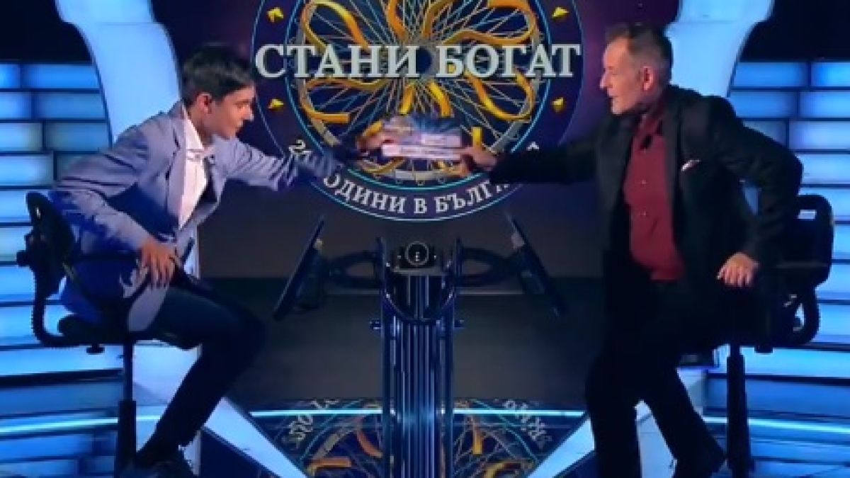 18-годишният гений Красимир заложи на късмета и отнесе колосална сума от "Стани богат"