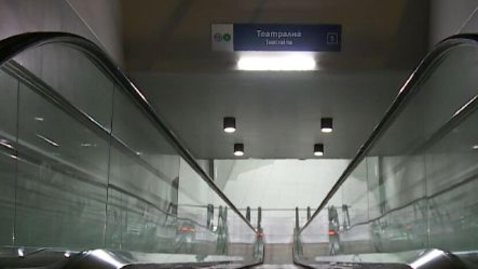 Развръзка с инфарктната ситуация с мистериозен брадат мъж на метростанция в София