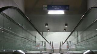 Развръзка с инфарктната ситуация с мистериозен брадат мъж на метростанция в София