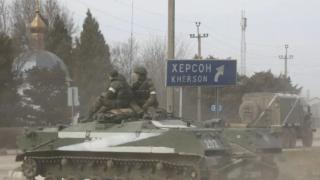 Западни експерти: Херсон може да е новият Сталинград