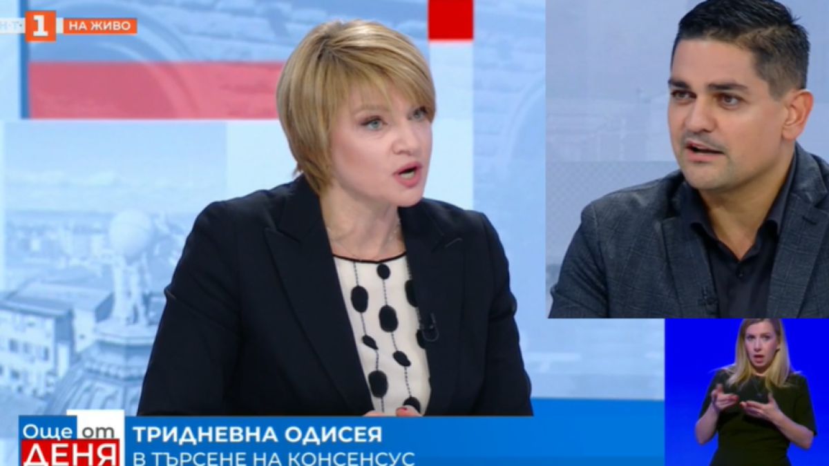 Поли Златарева от БНТ закова Радостин Василев от ПП с тази коварна сметка