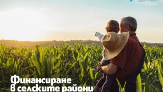 Fibank предлага кредити за финансиране в селските райони