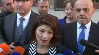 Десислава Атанасова каза ще направи ли ГЕРБ правителство на малцинството ВИДЕО 