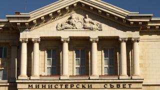 МС одобри 6,5 млн. лева и ремонт на 136 ясли, градини и училища