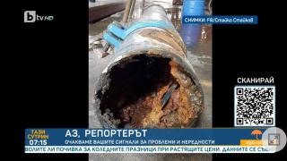Заснеха какво има в стара тръба за вода в Стара Загора, ще се отвратите