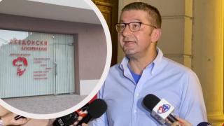 Напрежението расте: Мицкоски пристига да търси македонци в Благоевград 
