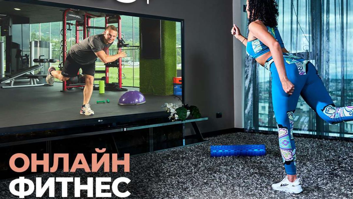 Интерактивни тренировки от Pulse Plus с допълнителен пакет „MAX видеотека“ в A1 Xplore TV