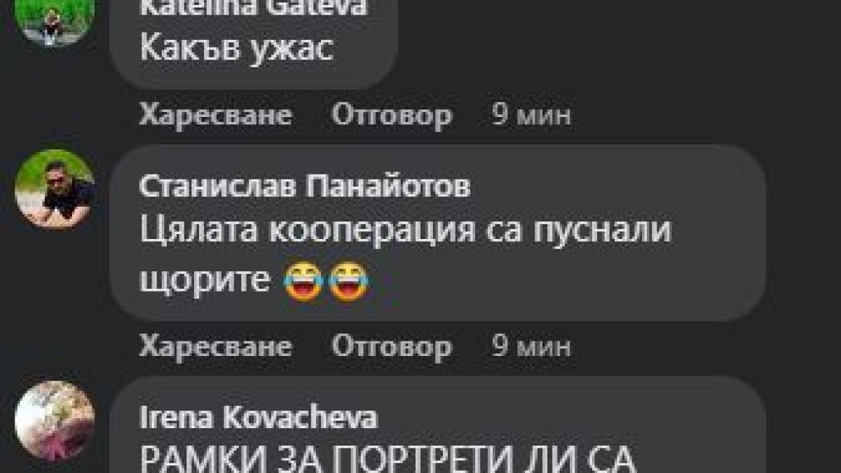 Потресаваща „инженерна мисъл“ в блок ново строителство втрещи столичани СНИМКА
