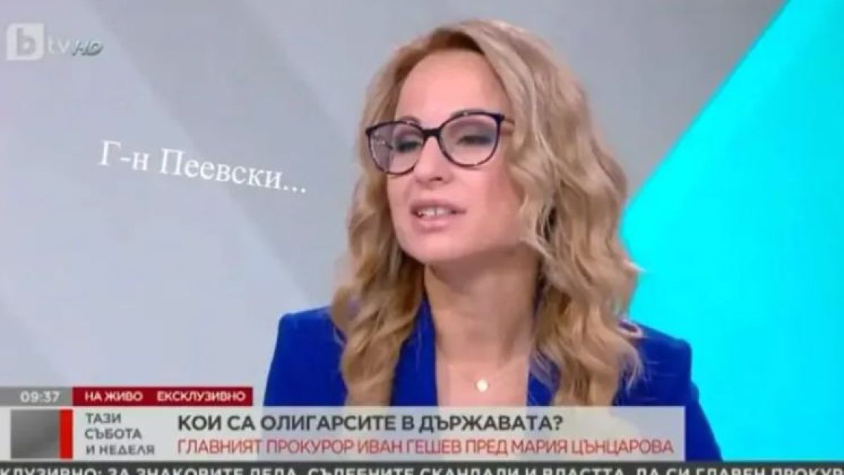 Мрежата за Цънцарова: Божеее, какво беше това сбъркано недоразумение! 