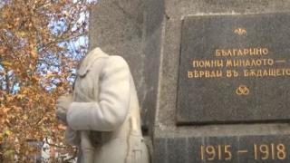 Дете обезглави войник в Хасково, а после... ВИДЕО 