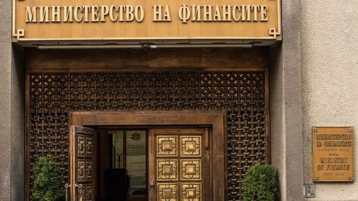 Ключова новина за икономиката на България!