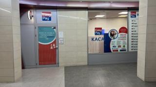Голяма промяна за клиентите на EasyPay