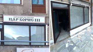 Скопие с пореден удар по българите 