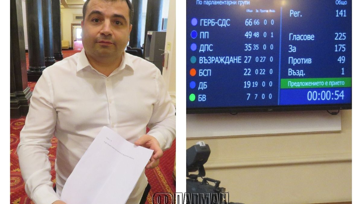 Трус в Промяната: Депутат се отцепи от съратниците си за военната помощ за Украйна