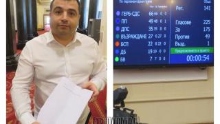Трус в Промяната: Депутат се отцепи от съратниците си за военната помощ за Украйна