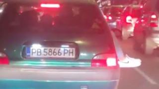 Дядовата ръкавичка: 7-8 души в тази кола в София, на единия краката му отвън ВИДЕО