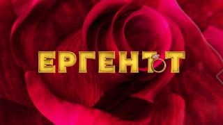 Скандални разкрития за “Ергенът 2”: Влиза звезда от „Биг Брадър“, а условията са повече от мизерни 