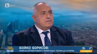 Борисов сряза лошо водещ от bTV: Това е груба инсинуация! Очаква ни голяма катастрофа, ако...