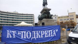 И КТ „Подкрепа“ призова президента да наложи вето на бюджета