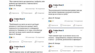 Съсипаха Стефан Янев в мрежата заради JFK