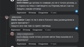 Тревожна находка в гората на Тева раздвижи издирването на Сашко 