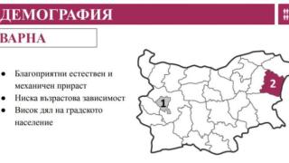 Установиха в кои градове в България се живее най-добре и къде е най-сигурно