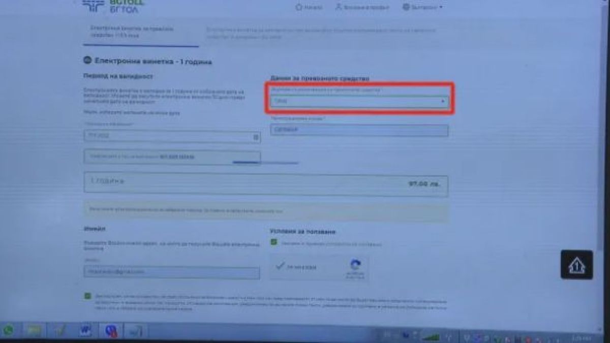 Изряден шофьор натрупа над 10 бона глоби, причината е скандална
